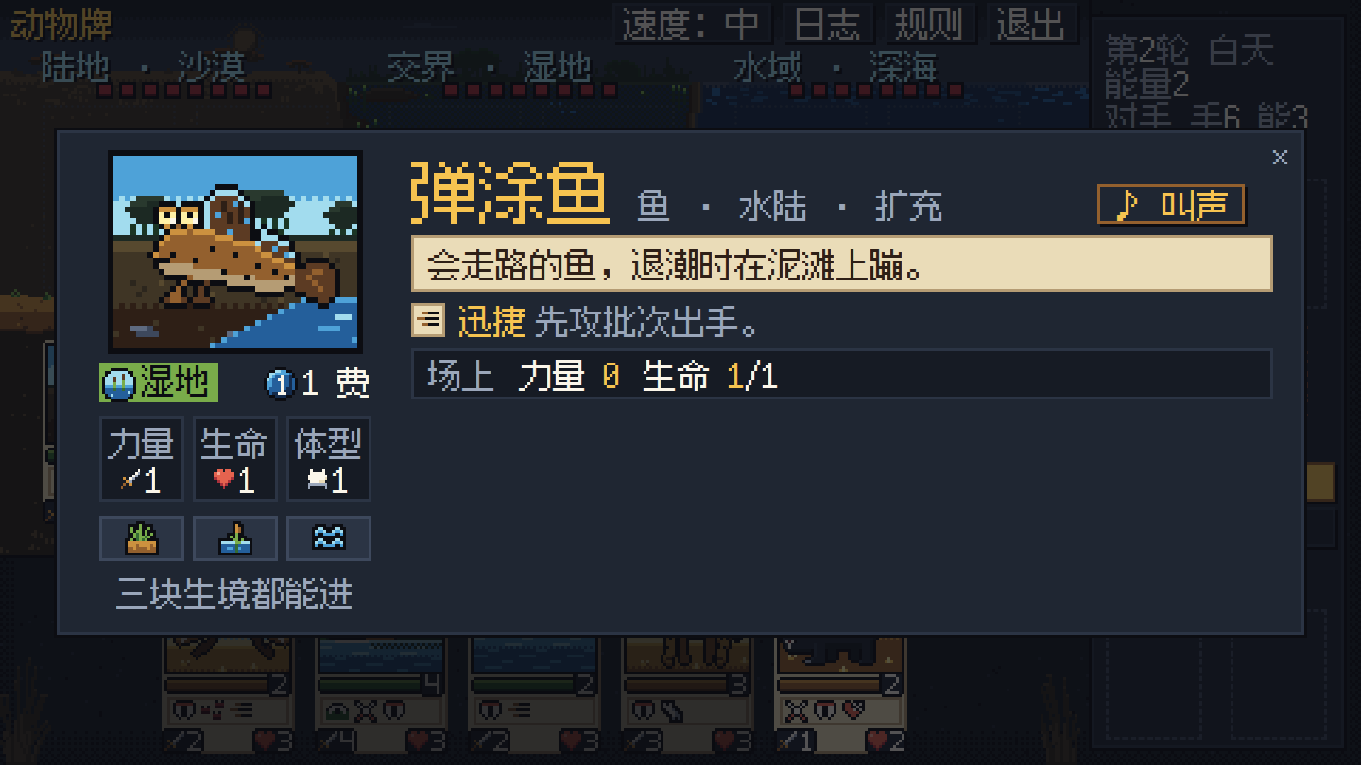 卡片详情